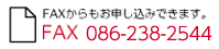 FAX������