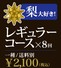 ����D���I���M�����[�R�[�X