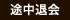 �r���މ�