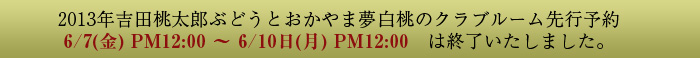 2012Ns\̔