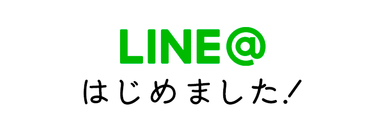 LINE@͂߂܂I