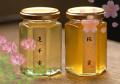 鈴木養蜂場の『さくら蜜&蓮華蜜』