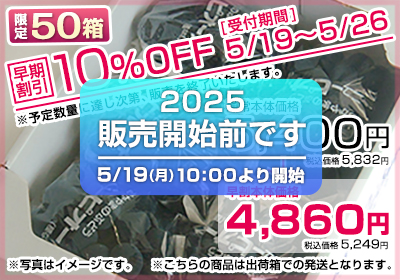 【早割】ご家庭用 ピオーネ