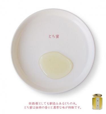 鈴木養蜂場の『栃(とち)蜜』