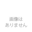 【特別商品】瀬戸の夕波