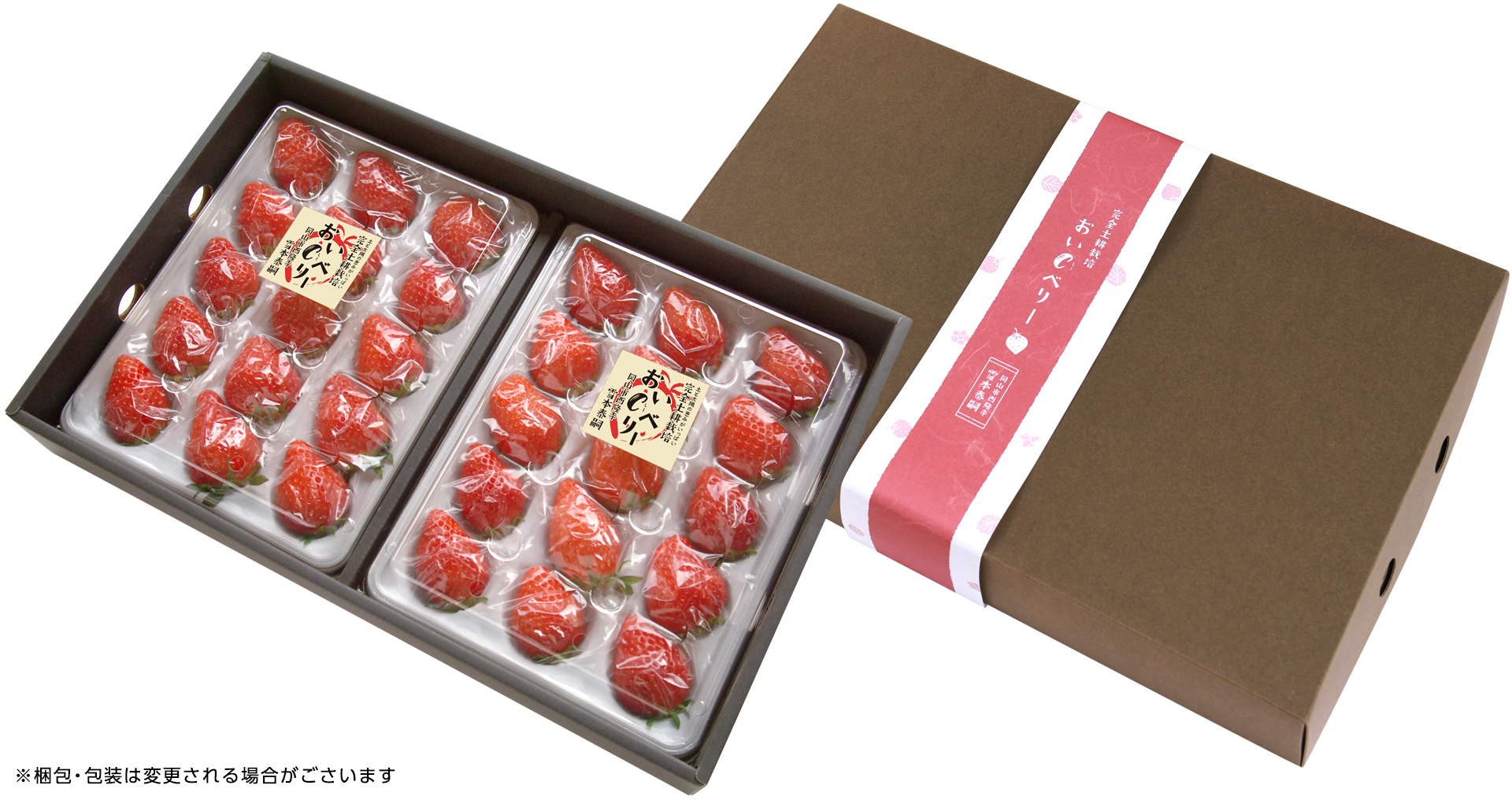 雪本さんのいちご梱包風景。ゆりカーゴで一粒ずつ保護して発送します