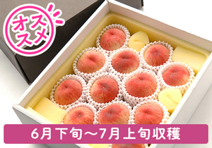 桃夭(とうよう)★幸せのおすそわけ♪